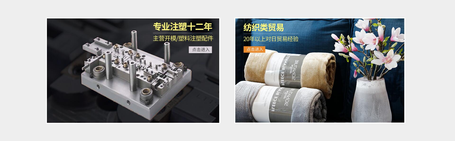 首頁輪播